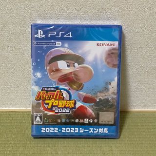 新品 コナミ eBASEBALLパワフルプロ野球2022 PS4(家庭用ゲームソフト)