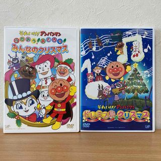 アンパンマン(アンパンマン)のそれいけ!アンパンマン DVD 2本　みんなのクリスマス／ドレミファ島(キッズ/ファミリー)