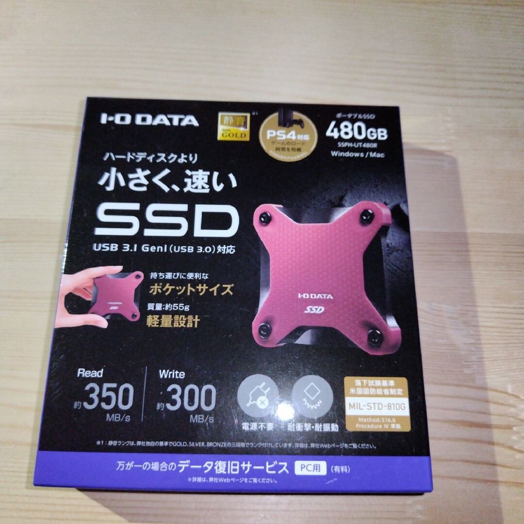 IODATA(アイオーデータ)のI-O DATA SSD 480GB SSPH-UT480R スマホ/家電/カメラのPC/タブレット(PC周辺機器)の商品写真