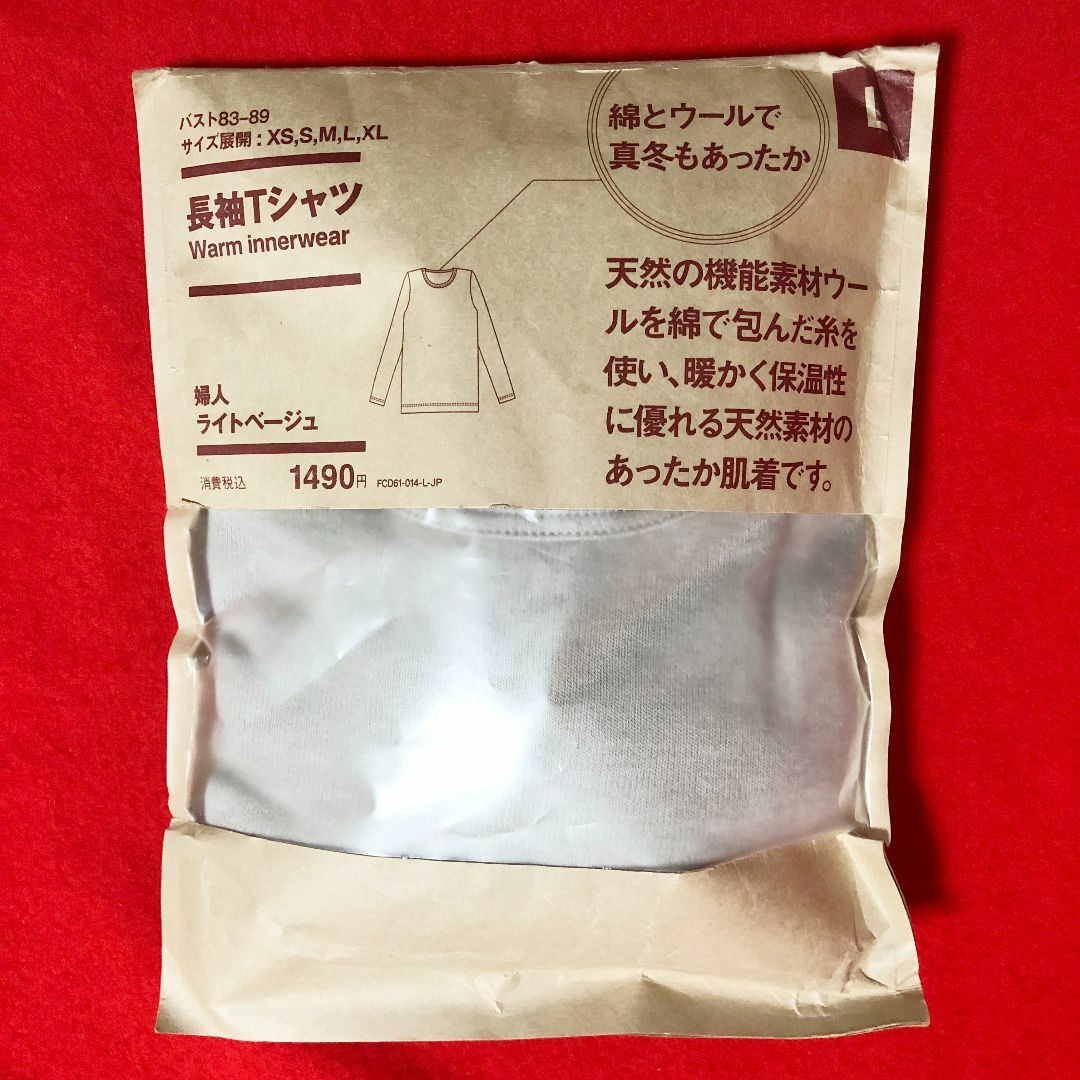 MUJI (無印良品) - 無印良品長袖Tシャツ婦人ライトベージュLサイズ