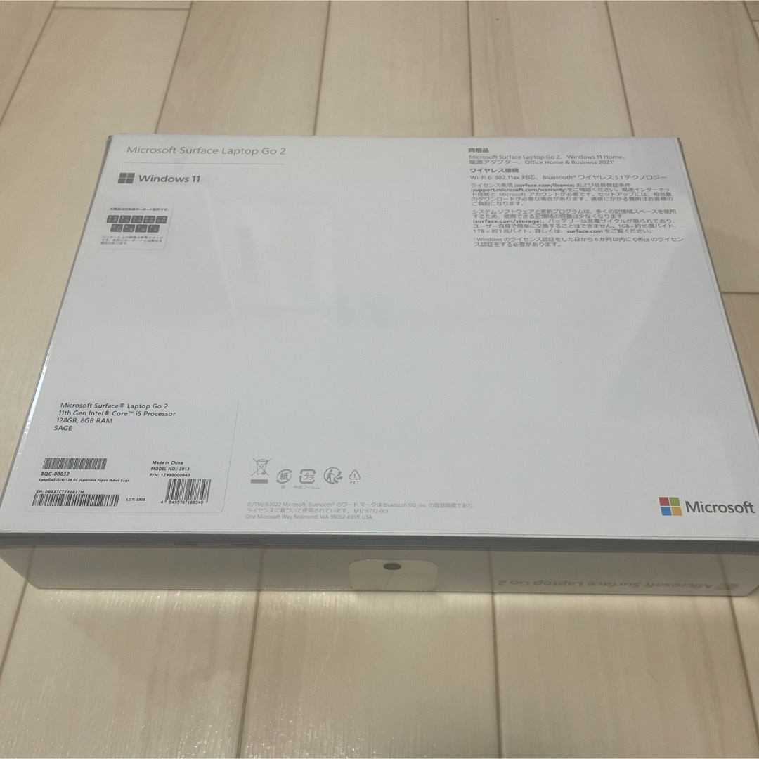 Microsoft(マイクロソフト)のMicrosoft マイクロソフト Surface Laptop Go 2 セー スマホ/家電/カメラのPC/タブレット(ノートPC)の商品写真