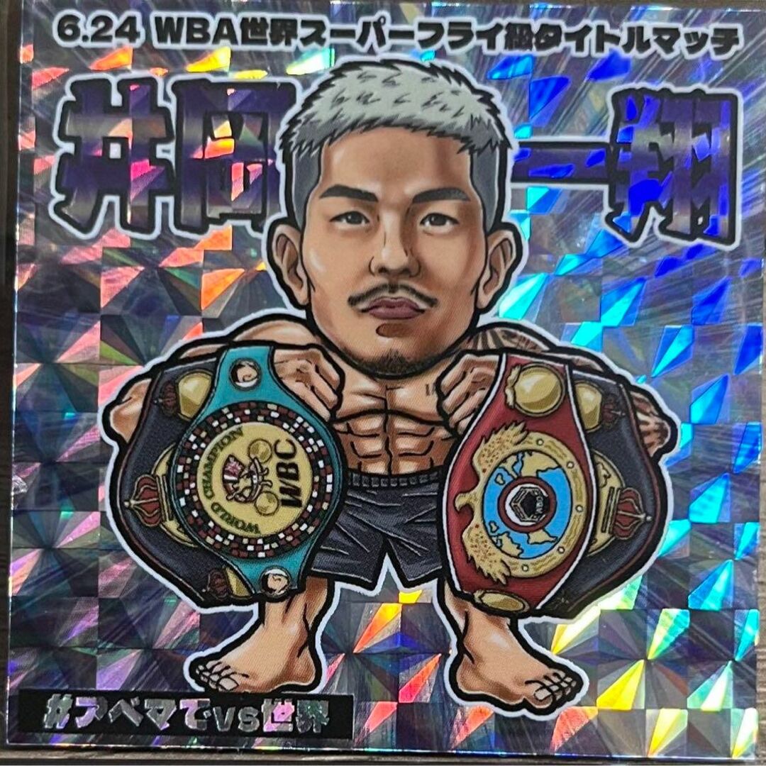 キャラクターグッズボクシング 井岡一翔 格闘技ステッカー ビックリマン RIZIN 2 シール