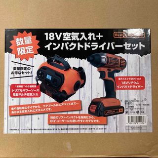 ブラックアンドデッカー(BLACK + DECKER)のブラックアンドデッカー　インパクトドライバー+空気入れ(工具)