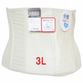 3Ｌ・ベージュ■補正下着 マジックテープ ウェストニッパー/新品　(その他)