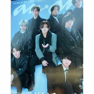 ヘイセイジャンプ(Hey! Say! JUMP)のanan  Hey!Say!JUMP(アート/エンタメ/ホビー)