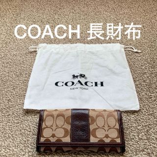 コーチ(COACH)の【送料無料】COACH コーチ 長財布 本革 レザー ウォレットD(長財布)