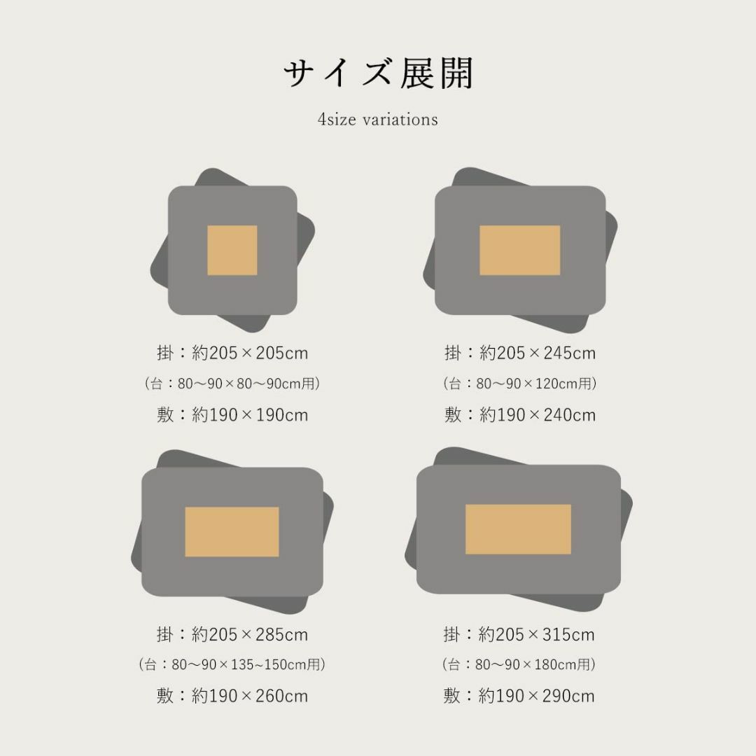 寝具【色: ローズ】イケヒコ こたつ布団 掛敷セット 長方形 こよみ 約205×24