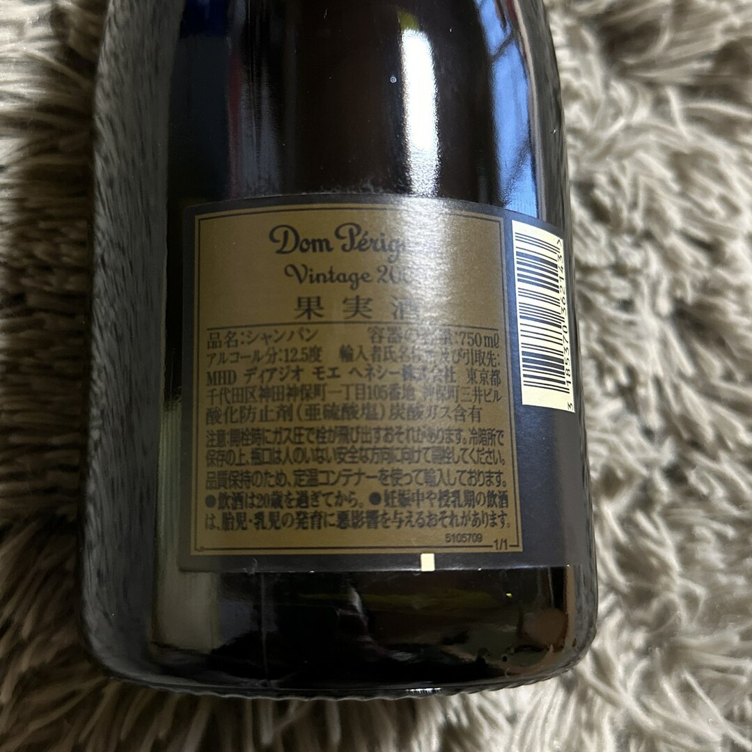 Dom Pérignon(ドンペリニヨン)のドンペリニオン　2000 食品/飲料/酒の酒(シャンパン/スパークリングワイン)の商品写真