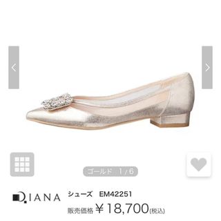 ダイアナ(DIANA)のダイアナ　ジュース(ハイヒール/パンプス)