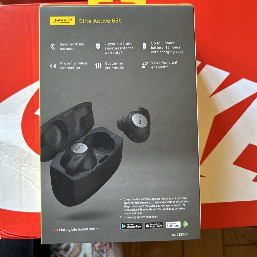 Jabra ELITE active 65t スマホ/家電/カメラのオーディオ機器(ヘッドフォン/イヤフォン)の商品写真