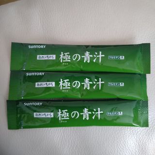 サントリー(サントリー)のサントリー極みの青汁60本(青汁/ケール加工食品)