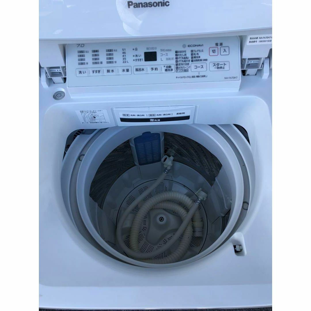 Panasonic(パナソニック)のPANASONIC 洗濯機 NA-FA70H7 2019年製 7.0Kg スマホ/家電/カメラの生活家電(洗濯機)の商品写真
