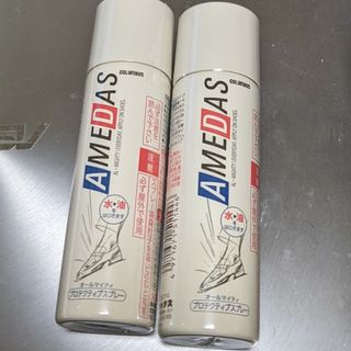 コロンブス(COLUMBUS)のAMEDAS 防水スプレー　60ml×2コ 携帯用(日用品/生活雑貨)