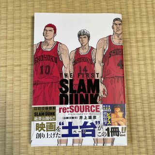 ＴＨＥ　ＦＩＲＳＴ　ＳＬＡＭ　ＤＵＮＫ　ｒｅ：ＳＯＵＲＣＥ(その他)