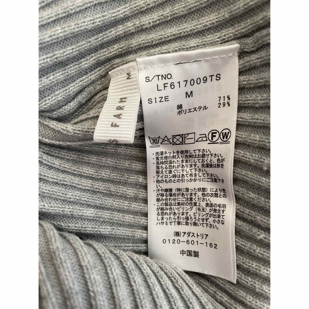 LOWRYS FARM(ローリーズファーム)のローリーズファームニット レディースのトップス(ニット/セーター)の商品写真