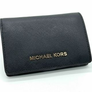 マイケルコース(Michael Kors)の【超美品✨】マイケルコース 二つ折り 財布 ウォレット ブラック(財布)