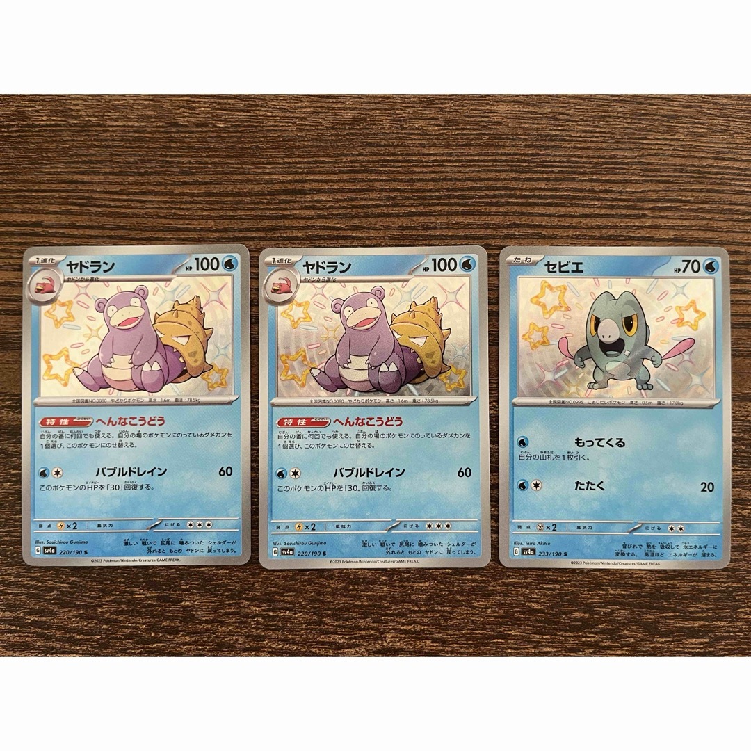ポケモンカード シャイニートレジャーex s 色違い 36枚セット ポケモンカード シャイニートレジャーex s 色違い 36枚セット