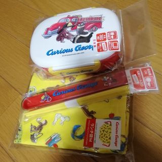 おさるのジョージ  ランチボックス(弁当用品)