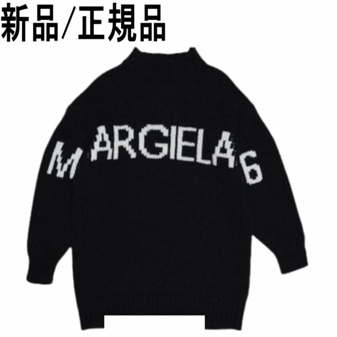 ●新品/正規品● MM6 Maison Margiela ロゴ ニットFerragamo