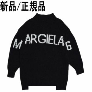 エムエムシックス(MM6)の●新品/正規品● MM6 Maison Margiela ロゴ ニット(ニット)