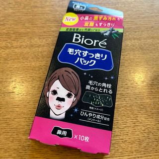 ビオレ(Biore)のBiore 毛穴すっきりパック(パック/フェイスマスク)