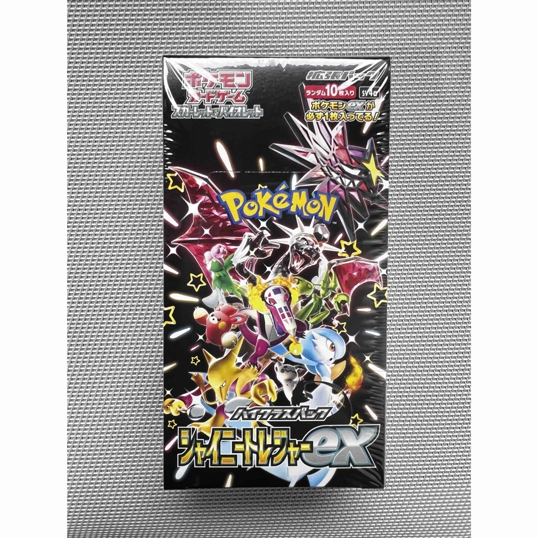 ポケモンカード　シャイニートレジャーex 2BOXセット！シュリンク付き！