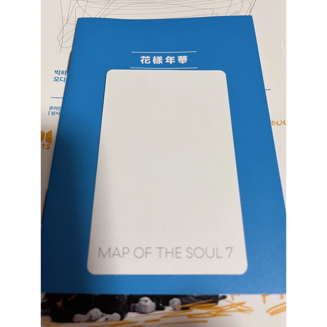 防弾少年団(BTS)(ボウダンショウネンダン)の【公式】BTS ユンギ トレカ MAP OF THE SOUL : 7 エンタメ/ホビーのCD(K-POP/アジア)の商品写真