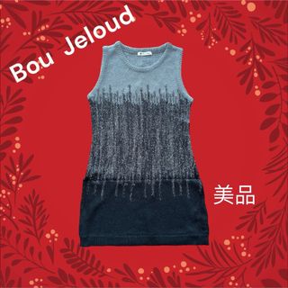 ブージュルード(Bou Jeloud)のブージュルード　ニットベスト　ロング　モヘア　クリスマス(ベスト/ジレ)