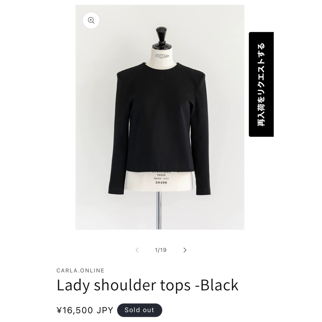 <mimi様>CARLA Lady shoulder tops -Black レディースのトップス(カットソー(長袖/七分))の商品写真