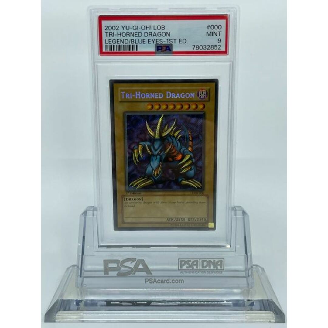 24評価遊戯王 トライホーン・ドラゴン 英語 1st シークレット PSA9