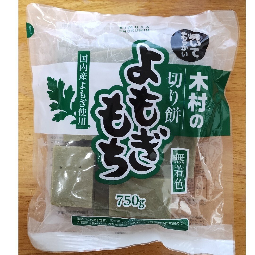 木村食品　よもぎもち　切り餅　７５０g 食品/飲料/酒の食品(その他)の商品写真