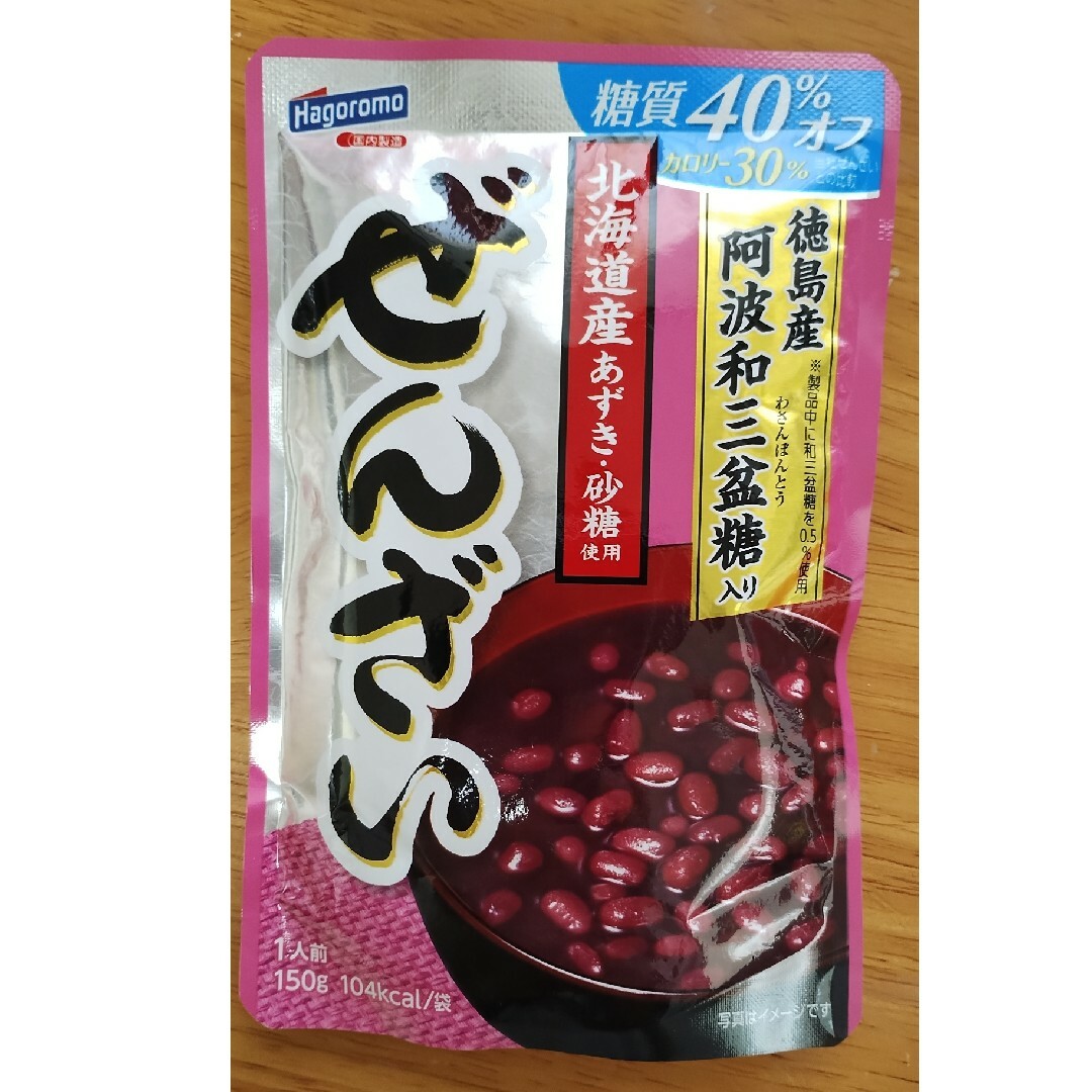 木村食品　よもぎもち　切り餅　７５０g 食品/飲料/酒の食品(その他)の商品写真