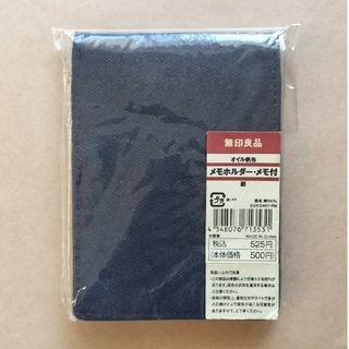 ムジルシリョウヒン(MUJI (無印良品))の【無印良品】オイル帆布　メモホルダー・メモ付(ノート/メモ帳/ふせん)