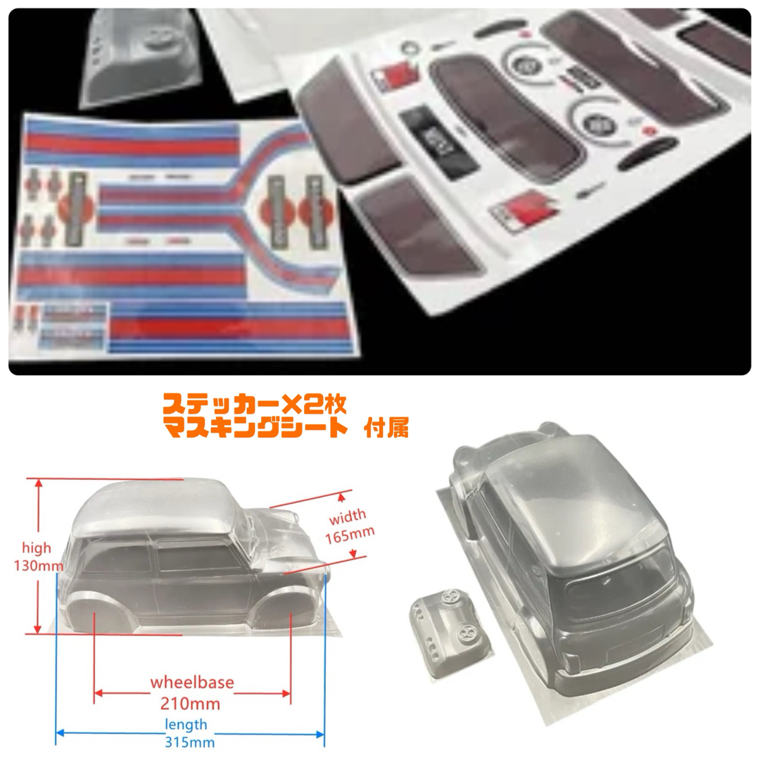 スペアボディ】Mシャーシ用 ミニクーパー TAMIYA タミヤ スペアボディ】Mシャーシ用 ミニクーパー TAMIYA タミヤ