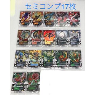 バンダイ(BANDAI)の仮面ライダーガッチャード　ライドケミートレカウエハース02  セミコンプ　17枚(シングルカード)