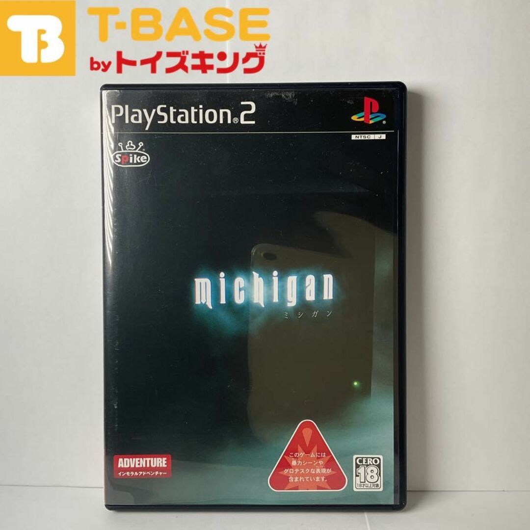 現品限り一斉値下げ! ハガキ付き】PlayStation2/プレイステーション2/プレステ2/PS2 アドベンチャー