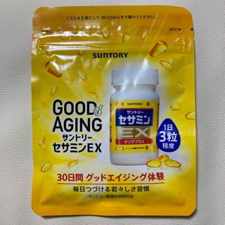 サントリー(サントリー)のサントリー　セサミンEX   90粒 30日分(その他)