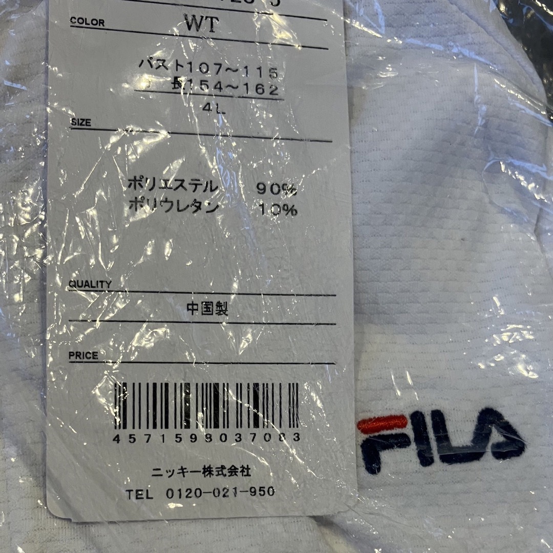 FILA(フィラ)の新品　タグ付　4L  FILA 水陸両用　ラッシュガード　長袖　レディース レディースのトップス(その他)の商品写真