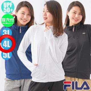 フィラ(FILA)の新品　タグ付　4L  FILA 水陸両用　ラッシュガード　長袖　レディース(その他)