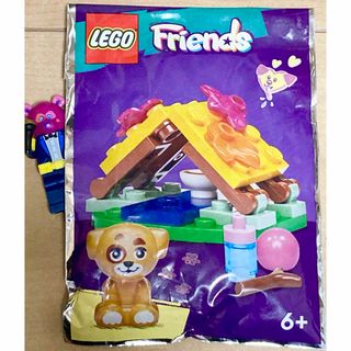 レゴ(Lego)の【正規品】レゴフレンズLEGO 子犬　お世話セット　犬小屋　海外限定(その他)