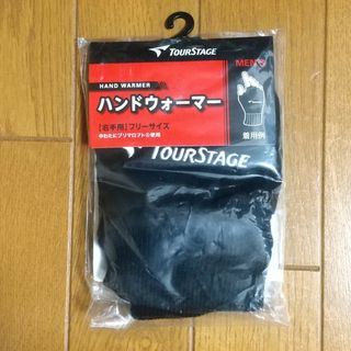 ツアーステージ(TOURSTAGE)のハンドウォーマー 右手用 メンズ(その他)