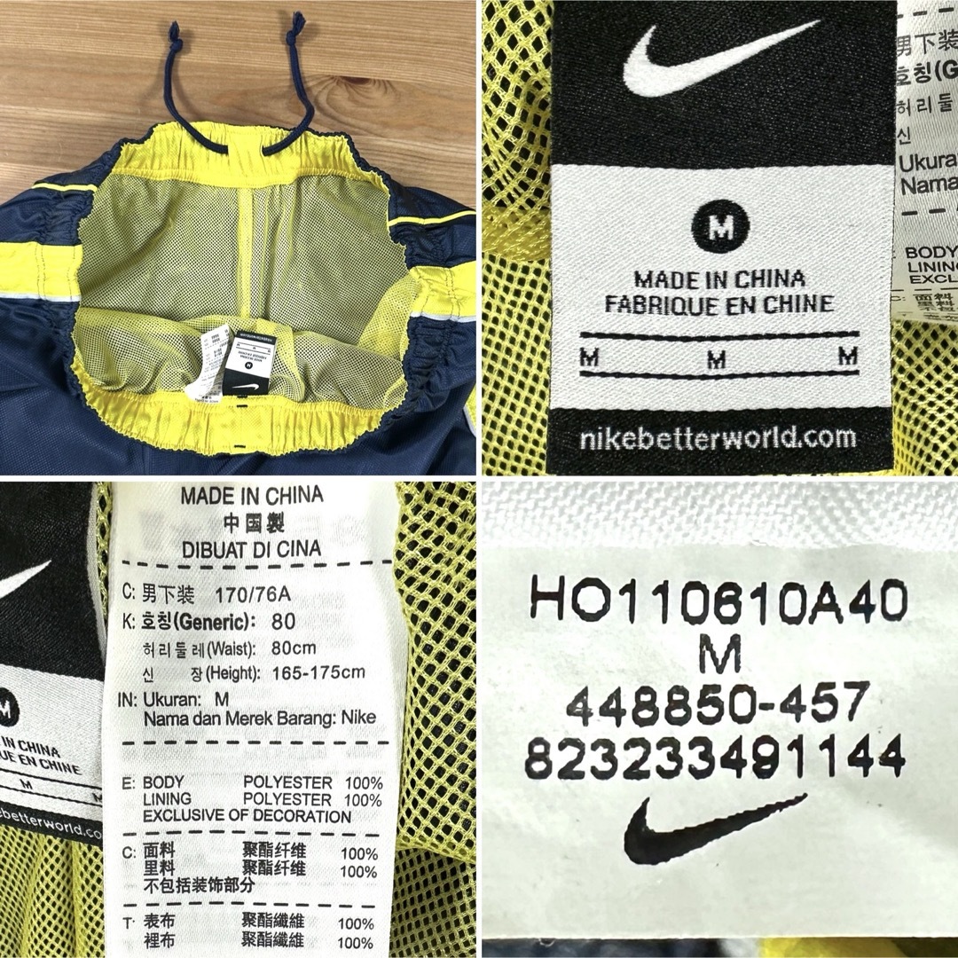 NIKE(ナイキ)のNIKE ナイキ ワイド トラックパンツ 裏メッシュ サイドジップ メンズのパンツ(その他)の商品写真