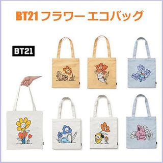 【新品‼️】bts BT21 フラワー エコバッグ EcoBag 公式(エコバッグ)