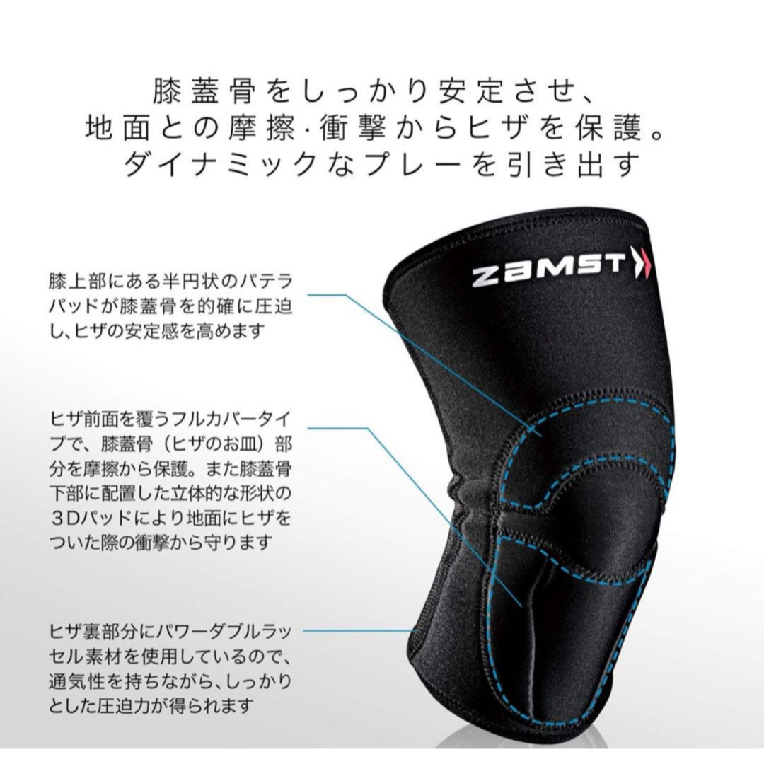 ZAMST(ザムスト)の新品　ザムスト ZAMST ヒザ　膝 サポーター ZK-1  左右兼用　日本製 スポーツ/アウトドアのトレーニング/エクササイズ(トレーニング用品)の商品写真