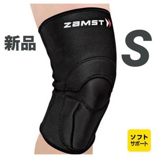 ザムスト(ZAMST)の新品　ザムスト ZAMST ヒザ　膝 サポーター ZK-1  左右兼用　日本製(トレーニング用品)