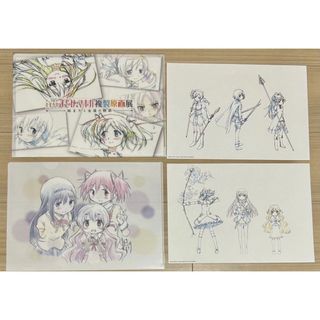 魔法少女まどか☆マギカ　まどマギ　複製原画まどか&ほむら&なぎさ　クリアファイル(クリアファイル)