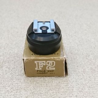 ニコン(Nikon)のニコン Nikon F2用 Flash unit coupler AS-1(ストロボ/照明)