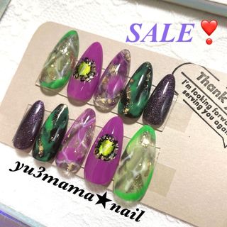 SALE❣️マレフィセントモチーフ💜💚 アーモンドチップ 現品