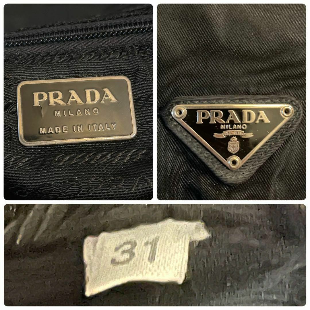 PRADA(プラダ)の美品＊プラダ リュック バックパック 三角ロゴ ナイロン レザー ブラック レディースのバッグ(リュック/バックパック)の商品写真