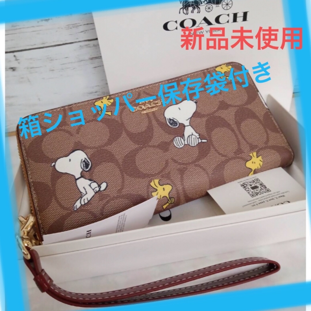 COACH - 新品未使用 COACHコーチ長財布 スヌーピーコラボ レディース